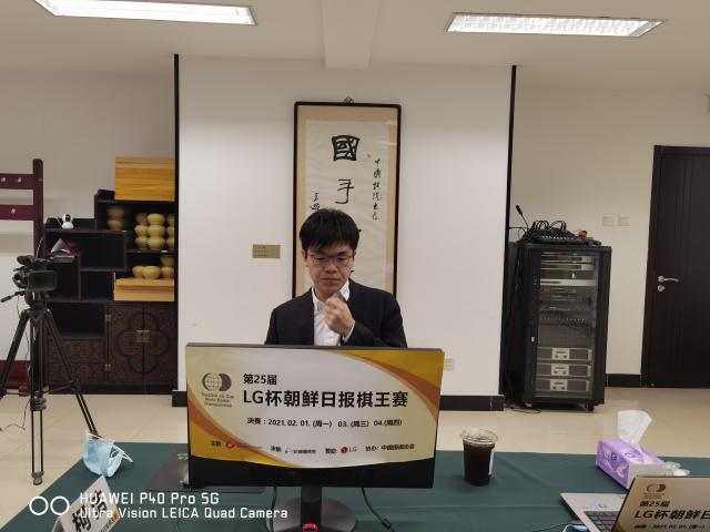 开云APP-LG杯决赛柯洁致命错觉失好局，明天最终局一决胜负