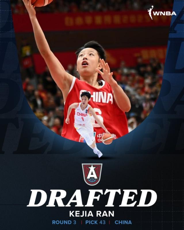 开云下载-女篮新骄傲！WNBA选秀大会梦想第43顺位选中冉珂嘉
